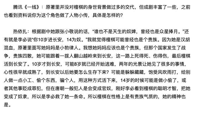 鐪熻瘹鐜囩湡鐨勭儹渚濇墡,鍠滄鐑緷鎵庣殑鍘熷洜