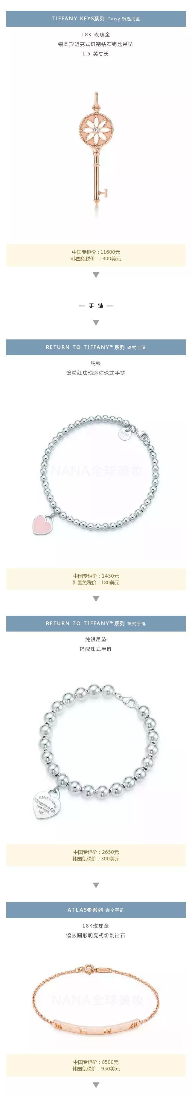 tiffany蒂芙尼官方旗舰店首饰盒,tiffany&co蒂芙尼新款