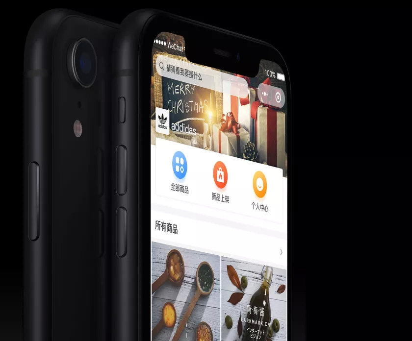 寰俊浜轰汉搴楀皬绋嬪簭,浜轰汉搴楀皬绋嬪簭