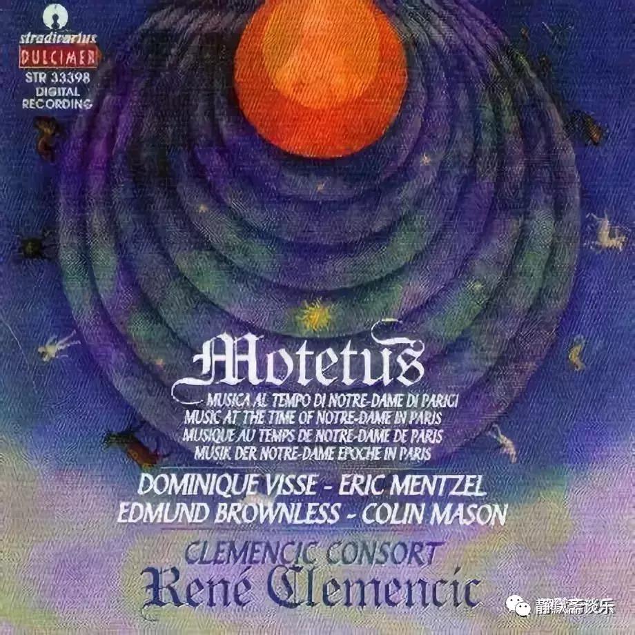 13世纪经文歌的形成和发展,13世纪经文歌的代表作品