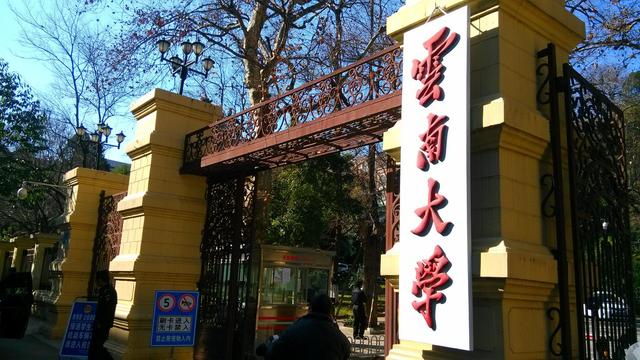 郑大在全国211大学排名第几,郑大和西南大学全国排名