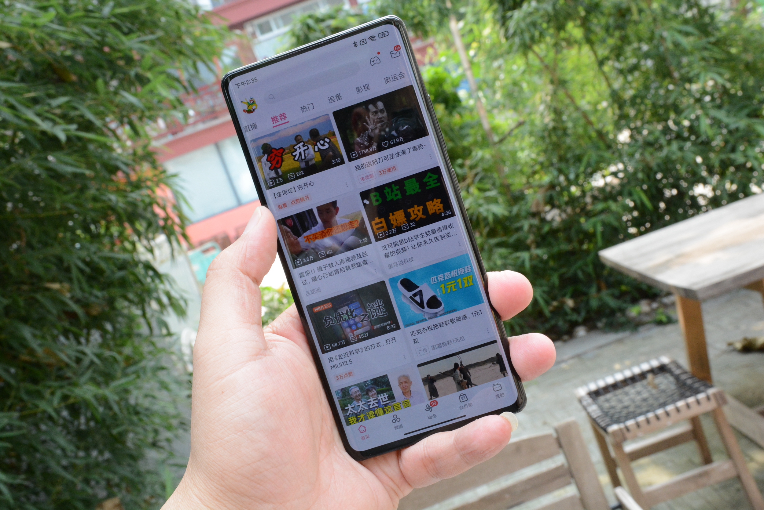 小米新系统miui12.5.4耗电,小米更新miui12.5耗电异常