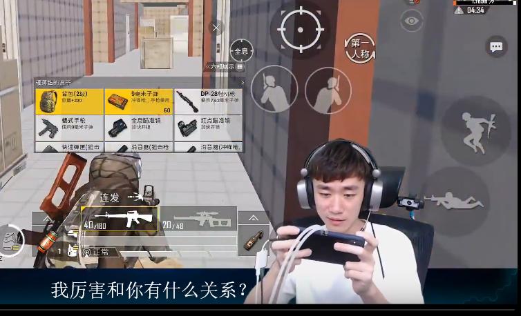 和平精英吃鸡中最菜的主播是谁,和平精英吃鸡主播最厉害的是谁