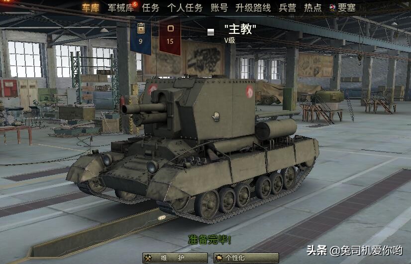 才出龙潭又入虎穴故事,才出龙潭又入虎穴下一句