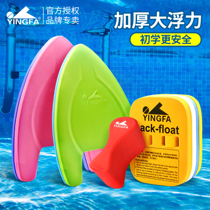 女生新手学游泳需要什么装备,游泳要准备什么物品