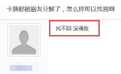 阴阳师百闻牌ssr如何分辨,阴阳师百闻牌ssr图鉴