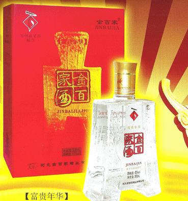 河北有名气的白酒,河北的白酒品牌