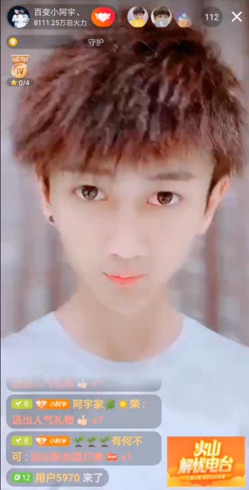 百变小阿宇在抖音发生了什么事,百变小阿宇为什么不直播了