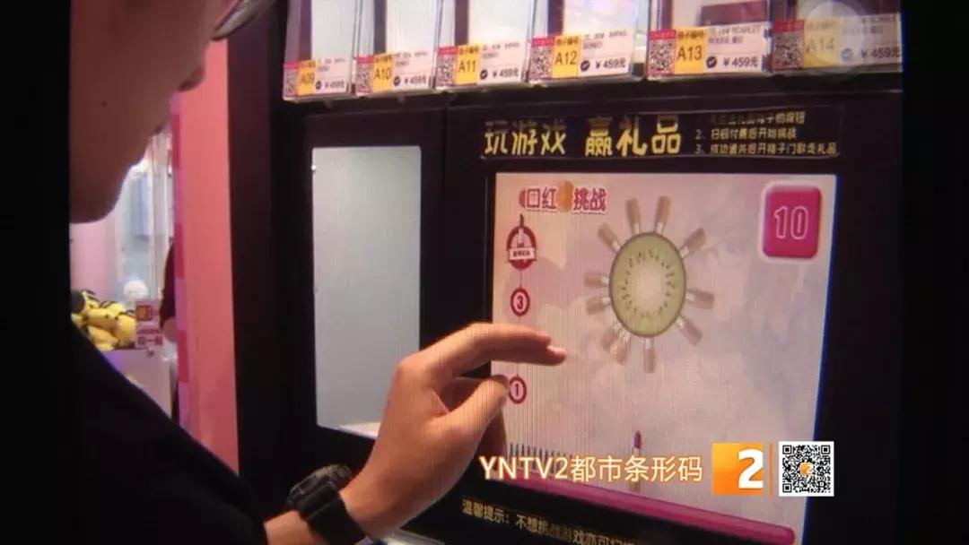 口红店的口红不让试吗,口红机里的口红