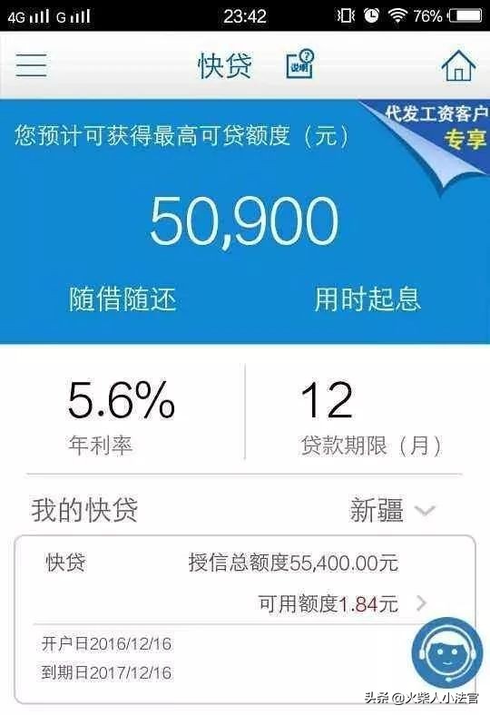 信用卡借300000元一个月利息,信用卡借100000元一个月利息