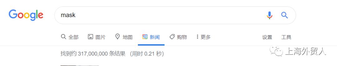 国外口罩采购订单最新,国外疫情口罩需求量