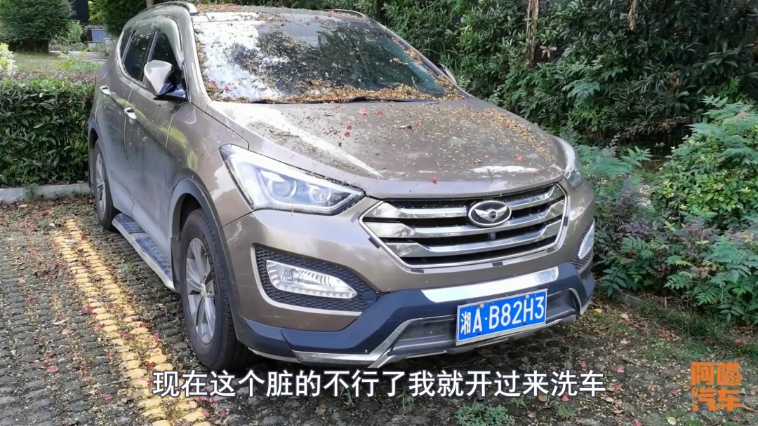 车子半个月没洗了,车子没开几天就脏了