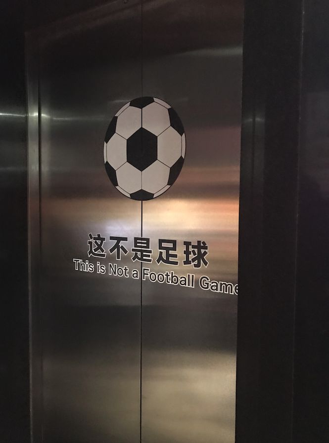 欧式大门为啥不能高于厅,欧式门打不开