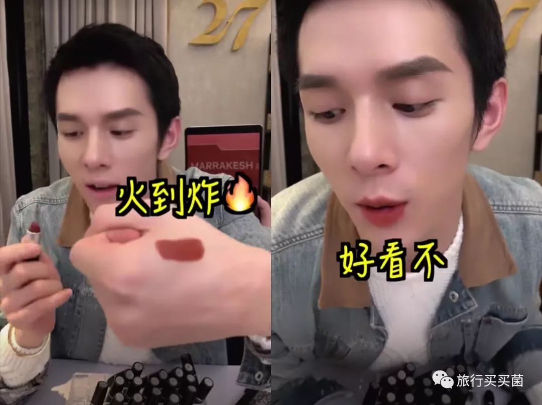 教你九块买口红,教你不花钱买大牌口红香水