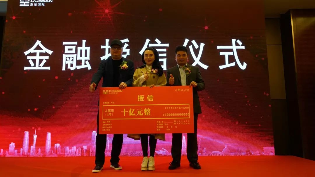 【呈英快讯】10亿元喜降郑州,酒店市场再掀投资热潮