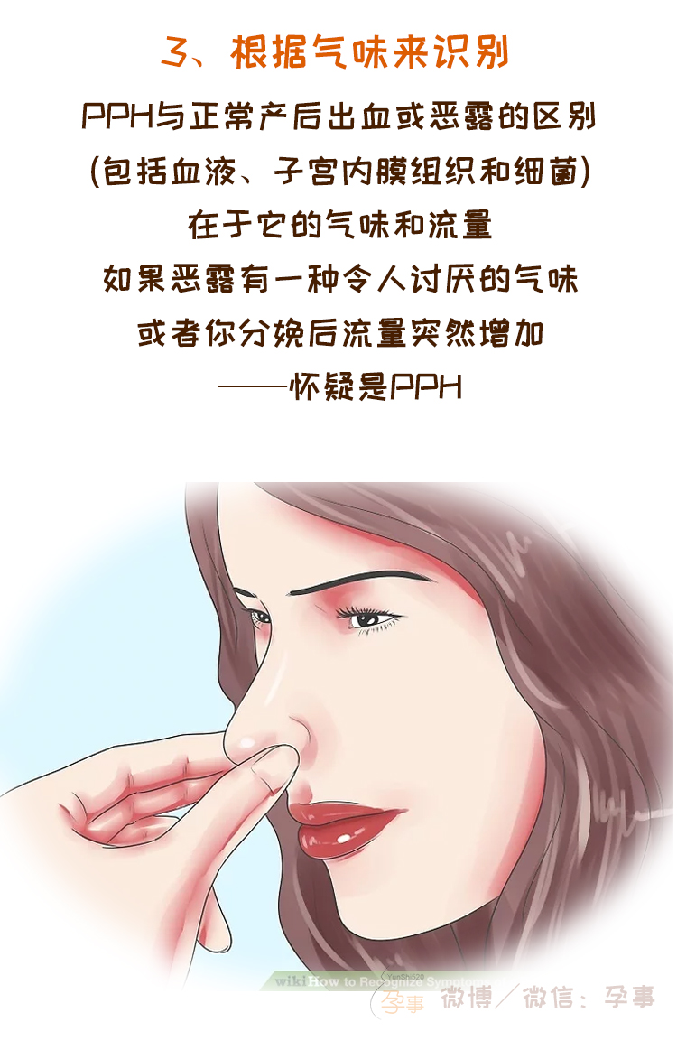 产后6个月子宫老是异常出血,产后55天子宫异常出血