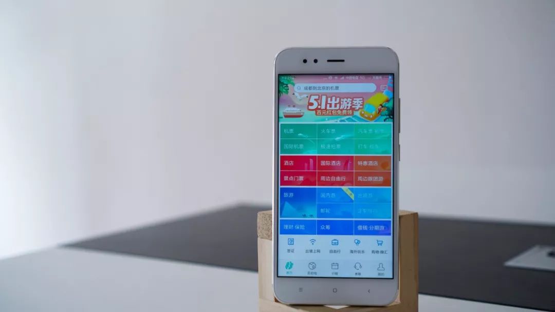 携程跟去哪网哪个便宜,携程还是美团订酒店便宜