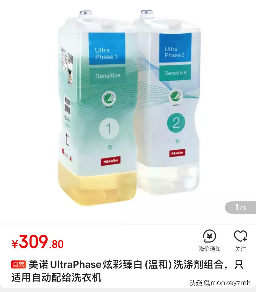 最建议买的三款烘洗套装洗衣机,高端洗衣机美诺