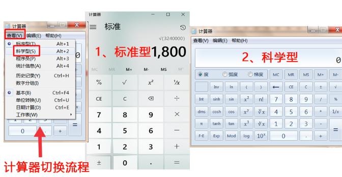 太狠了！2020年会计考试时长减少，总分却不变！计算器不能带
