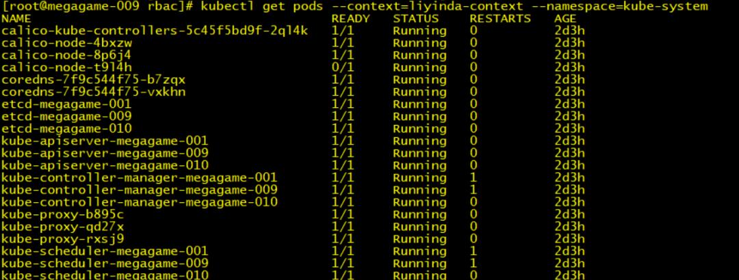 kubernetes原生微服务开发,kubernetes认证授权