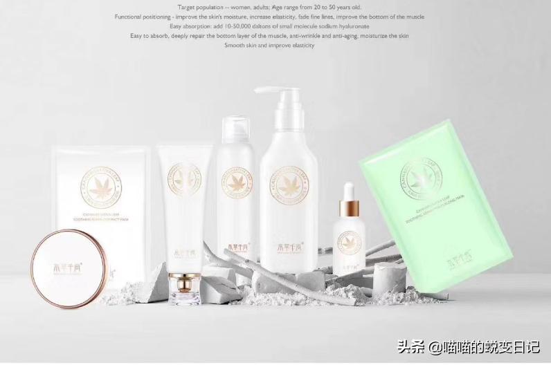 薇娅推荐+欧美国家断货，*麻大**CBD凭什么成为护肤网红成分扛把子？