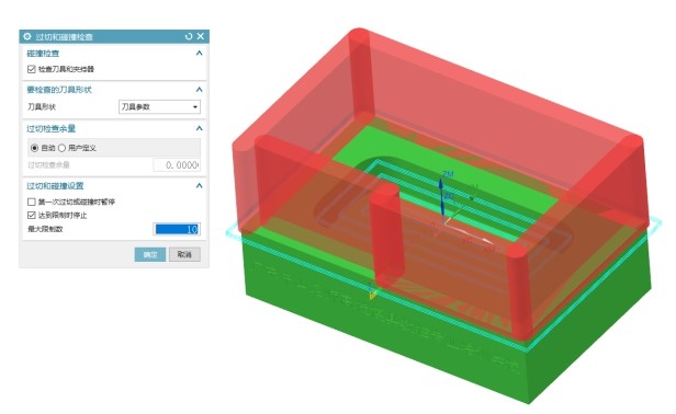 广东ug模具培训零基础可以学吗,广东ug模具设计培训视频教程