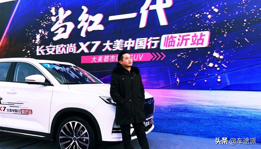 长安欧尚x7评测十大缺点,长安欧尚x7试驾测评