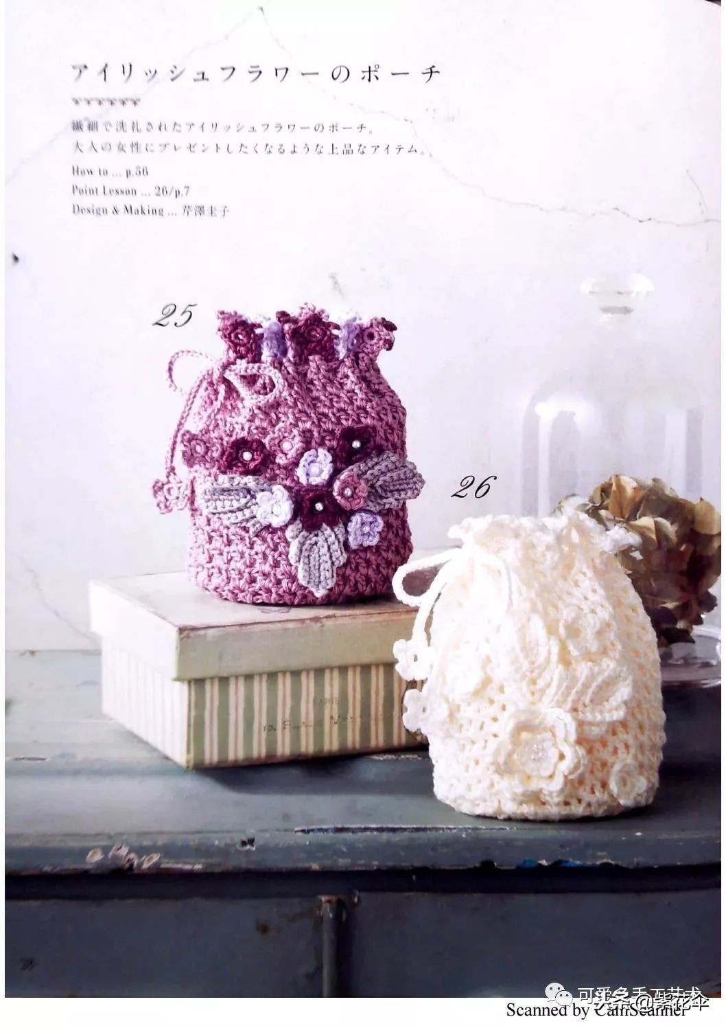 用零线钩几款口金包零钱包成了包包里的奢侈品(附图片教程)