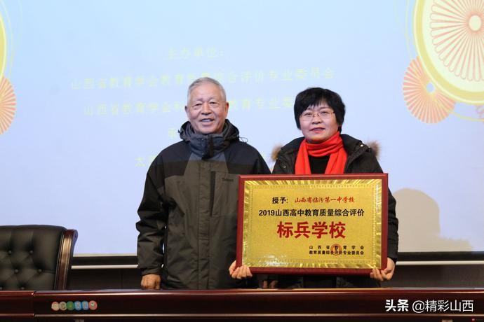 山西好高中排名顺序前50名,山西优秀中学排名