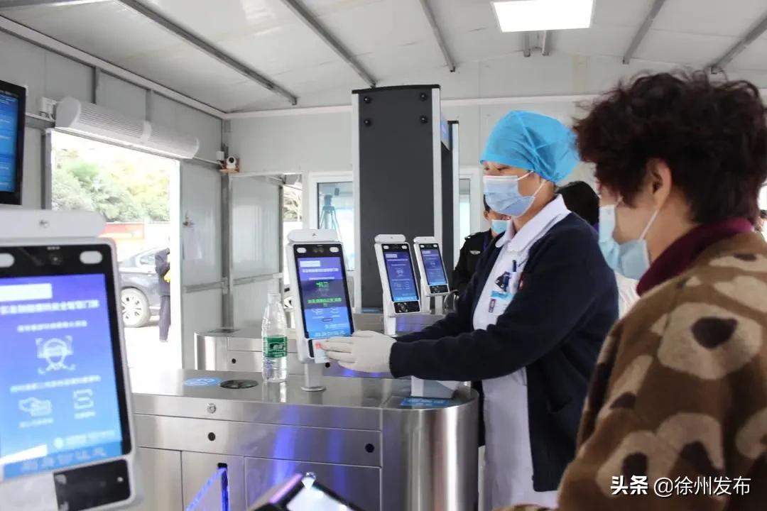 徐州人社医保缴费,徐州人社医疗保障