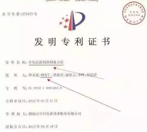 73岁人大代表研发洗衣神器，十年油汗渍霉菌，异味顽垢，轻松泡走