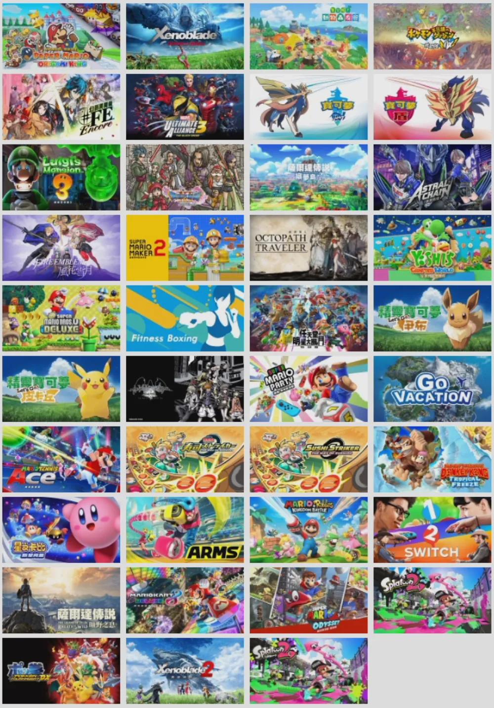 任天堂1-2双人对战游戏,任天堂第一方新作