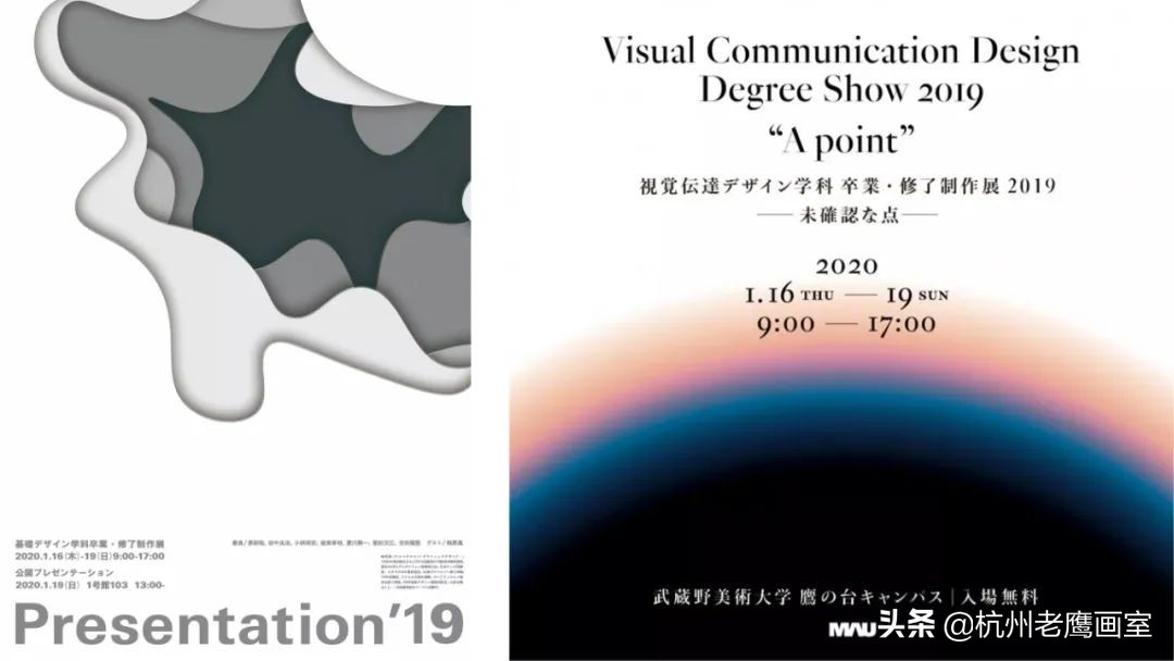 日本艺术大学作品集要求,日本艺术大学本科毕业