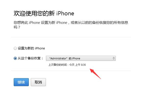 更新ios14后王者荣耀更新后闪退,ios14.2beta4闪退王者