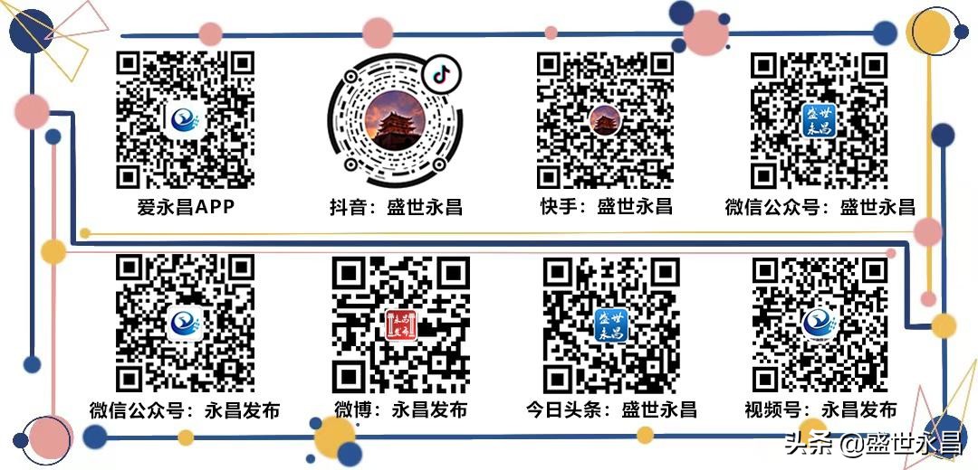 县生态环境保护工作报告,县生态环境保护重点