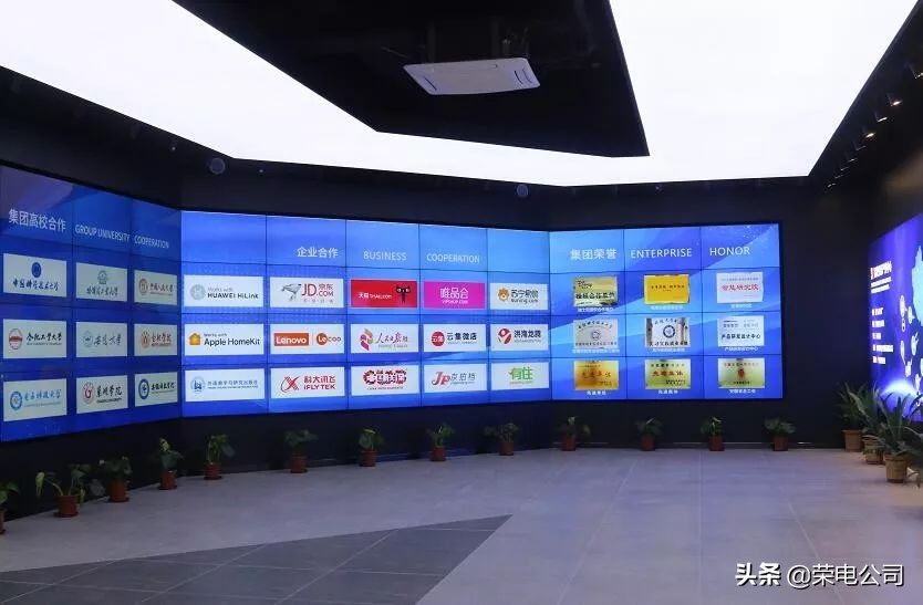 优居CEO蔡钺一行到荣电集团中山基地参观交流