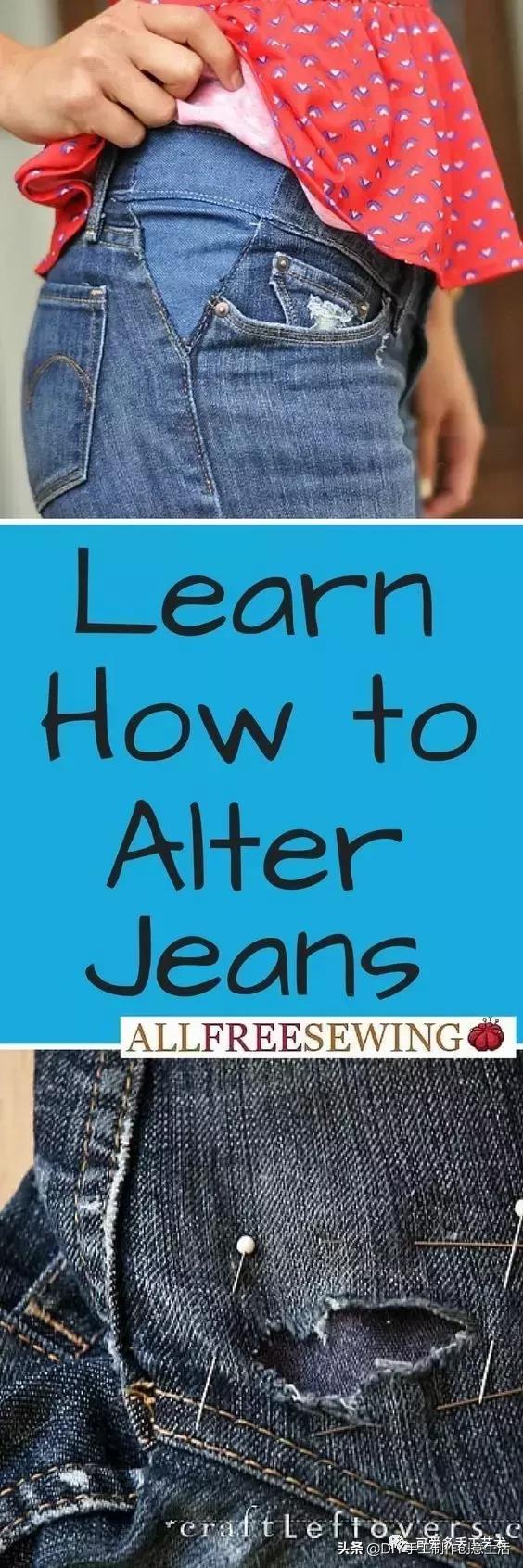 牛仔裤改造小点子,牛仔裤裤脚创意简单改造