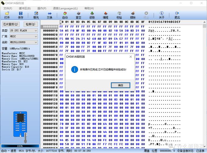 ql2x鏀硅鍥剧墖,ql2x榄旀敼璇勬祴