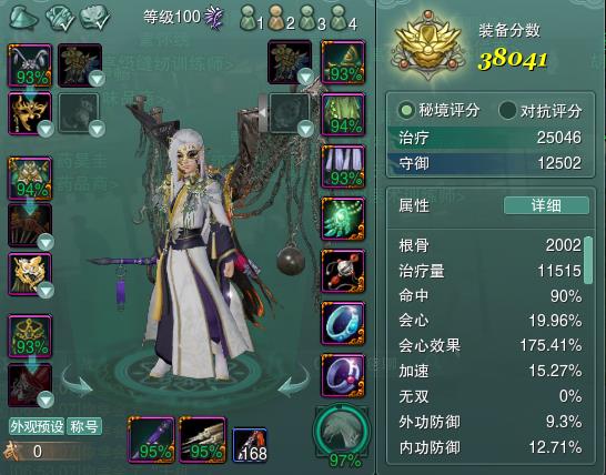 剑网三新手入哪个服,剑网三满级怎么回稻香村