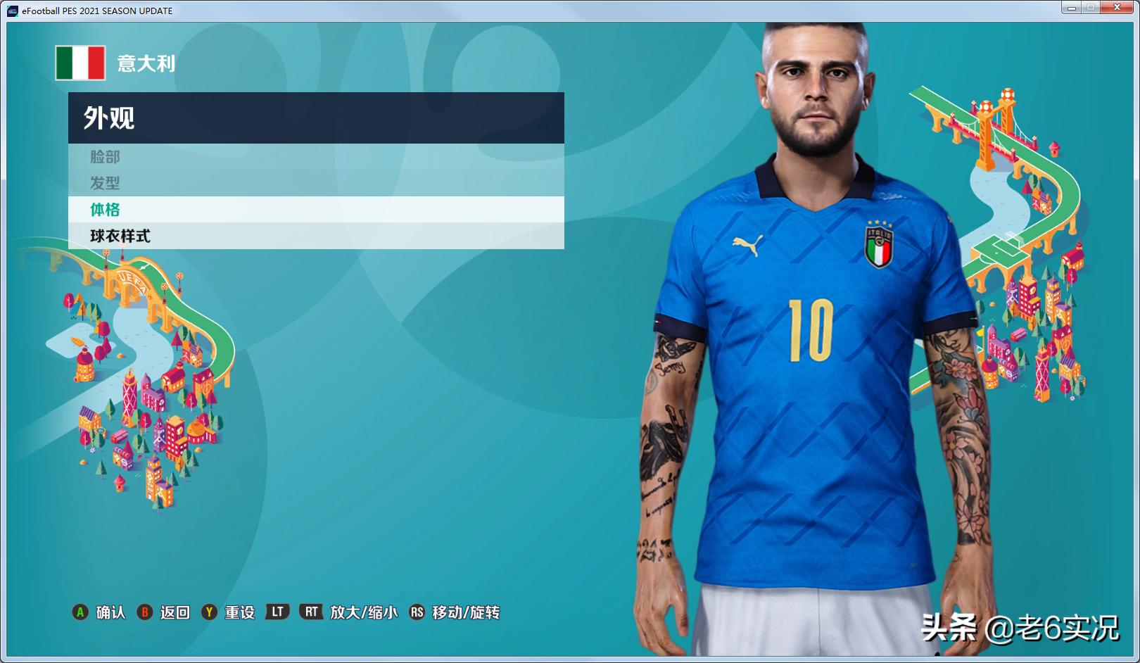 实况老六补丁,实况2019老六补丁下载