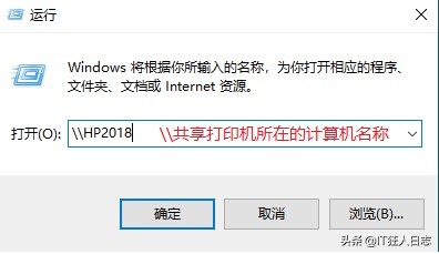 windows10如何设置打印机共享,教你如何设置打印机共享