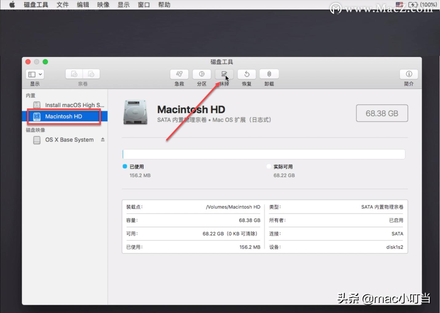 macz实用教程：macOSBigSur如何降级