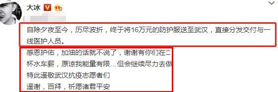 大冰的文学水平,如何看待作家大冰
