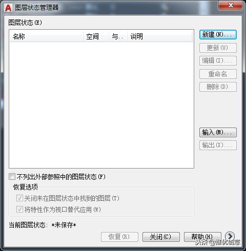 autocadpdf转dwg怎么操作,autocad2019如何设置界面