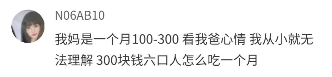 已婚女性私密网站：18万家庭主妇，在线“杀夫”