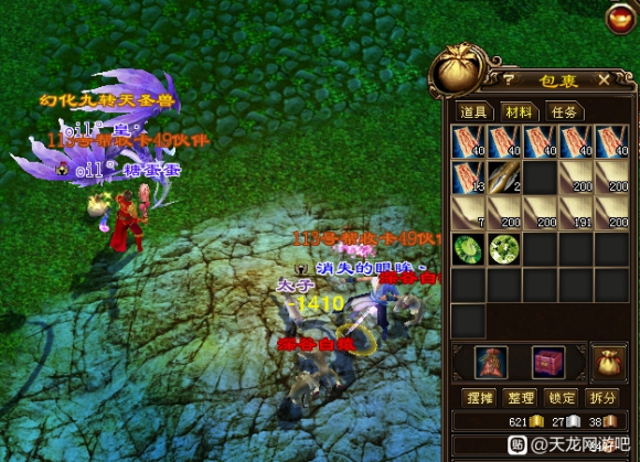 天龙八部：卡49的白嫖大佬每天都玩什么？这位大哥可太优秀了