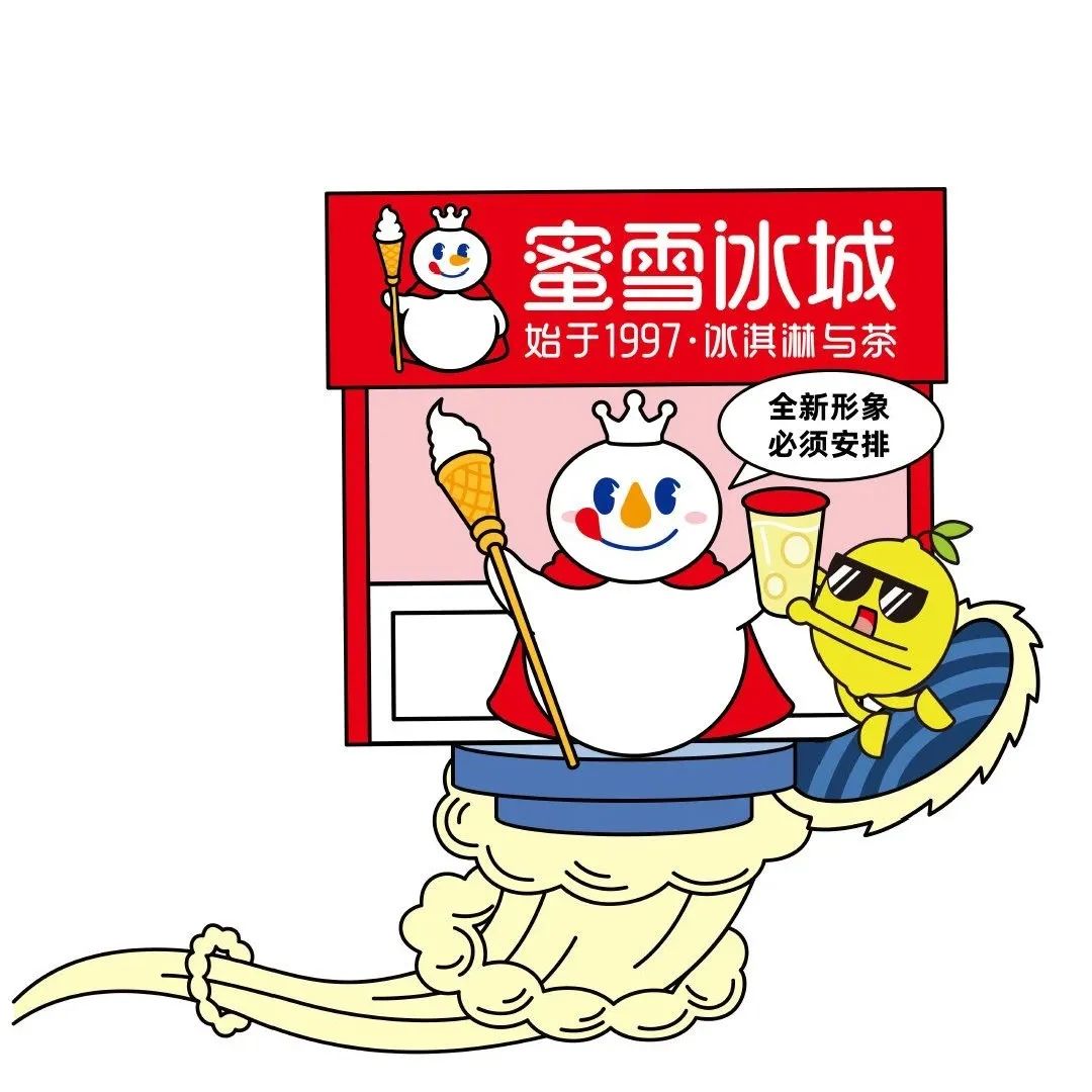蜜雪冰城新出的茶饮,蜜雪冰城新品茶饮