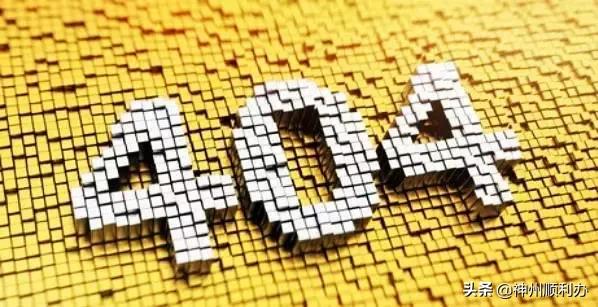 开票系统上有风险提示是怎么回事,开票系统提示出现问题怎么处理