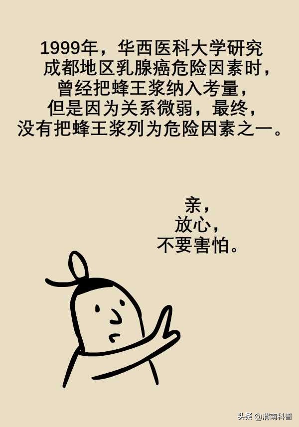 解酒最快最有效的方法蜂蜜和香蕉,蜂蜜解酒好还是葡萄糖解酒好