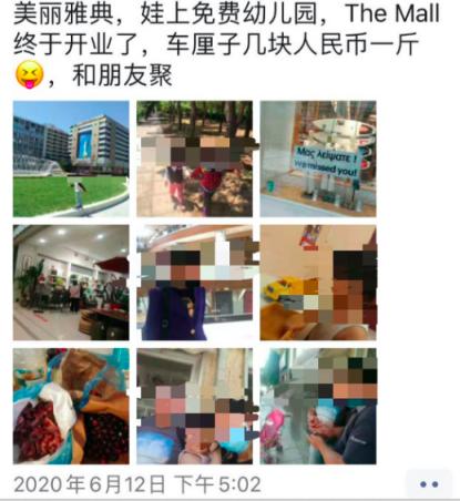 邻居回老家生活了,邻居搬家了